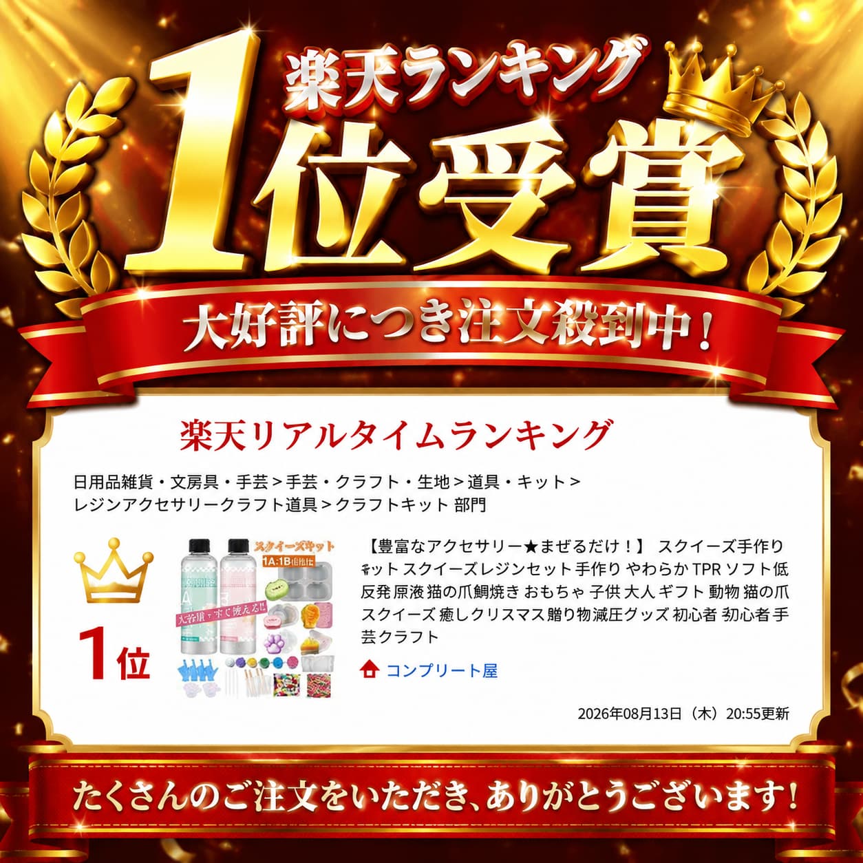 ＼超目玉商品／スクイーズ手作りキット スクイーズレジン セット 手作り やわらか TPR 鯛焼き おもちゃ 子供 大人 ギフト 動物 猫の爪スクイーズ 癒し クリスマス 贈り物 減圧グッズ 初心者 手芸 クラフト ソフト低反発 原液 猫の爪 irotoridori3939-10099934 イロトリドリ 楽天市場店 サンプル画像2