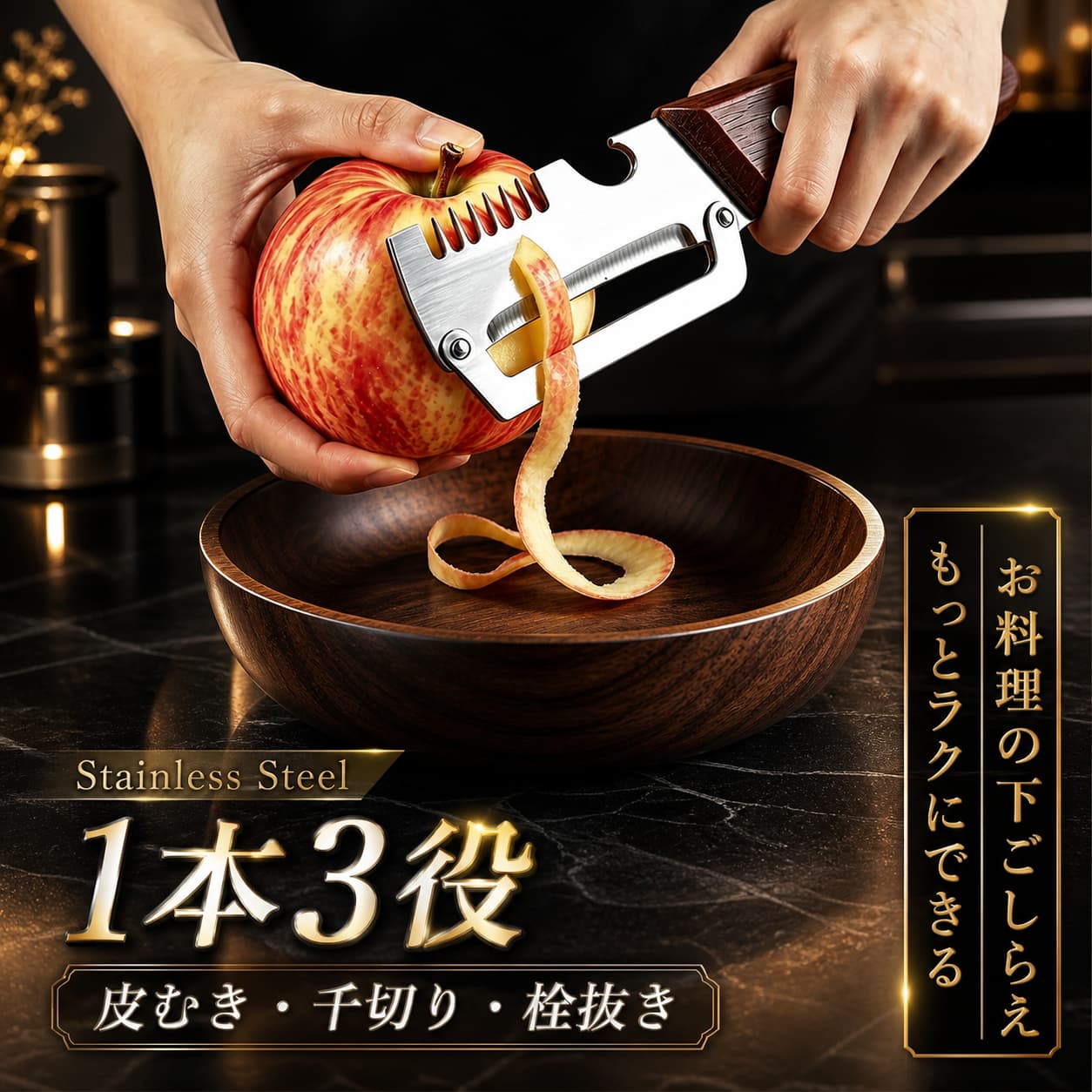 ＼超目玉商品／ピーラー 千切り 皮むき器 ステンレス 多機能 縦 にんじん ごぼう 夏みかん りんご グレープフルーツ 縦型ピーラー 皮剥き ネギピーラー 人間工学ハンドル付き 千切りピーラー ステンレス 野菜ピーラー 皮むき機 柑橘類 八朔