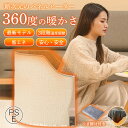 【時間限定ポイント5倍!】パネルヒーター フットヒーター 折りたたみ 丸形 足元 ラウンド型 暖房 安い 省エネ 360度 3面 コンパクト あったかグッズ 冷え性 寒さ対策
