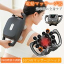 \10日迄クーポンで5980円!/マッサージガン マッサージ器 筋膜リリース 電動 強力 16つヘッド マッサージ機 全身用 9段階調節 筋肉痛 リラックス プ...