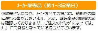 吸引用交換部品（ミニックII・セパII共通） プラボトル頭部一式 E7224-MS2 新鋭工業