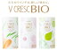 ˥塼ȥ꡼ ֥쥹BIOʥӥ 125ml   ԡåȡ顦ե