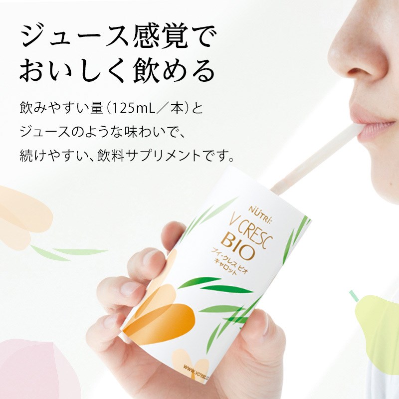 �˥塼�ȥ꡼ �֥������쥹BIO�ʥӥ��� 125ml ���������� ����������� �ԡ�����������åȡ��顦�ե��