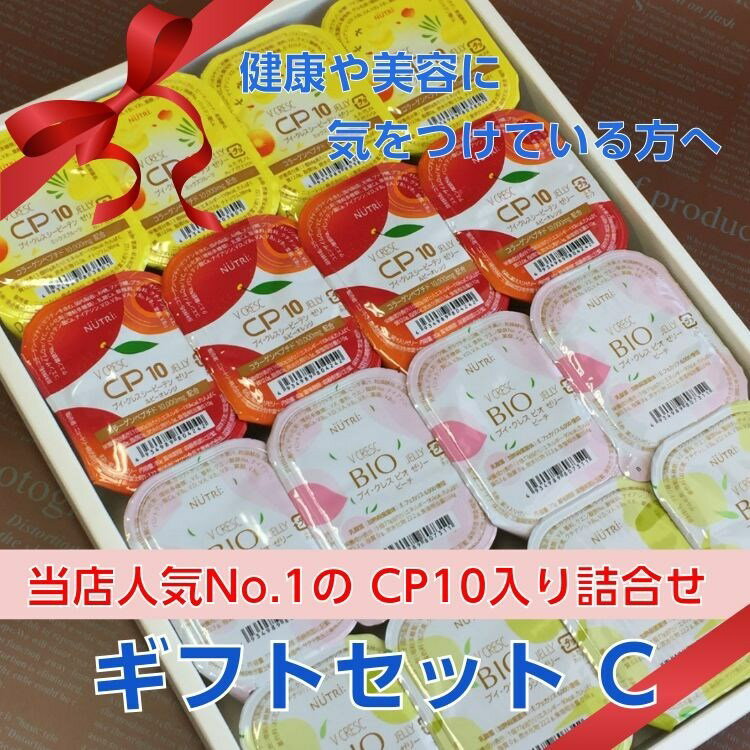 ニュートリー ブイ・クレス CP10 シーピーテン BIOゼリー 4種16個詰合せ ギフトセットC 栄養補助飲料 コラーゲンペプチド10000mg配合 亜鉛