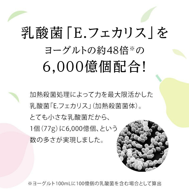 ニュートリー ブイ・クレスBIO（ビオ）ゼリー 77g 乳酸菌入り 栄養補助ゼリー ピー...