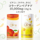 ニュートリー ブイ・クレス CP10 シ