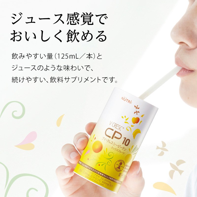 �˥塼�ȥ꡼ �֥������쥹 CP10 �����ԡ��ƥ� �ߥå����ե롼�� ��ӡ������ 125ml ����������� ���顼����ڥץ���10000mg�۹� ����