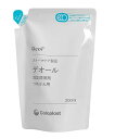 【カネボウ】suisai スイサイホワイトニングローション2（しっとり）150ml（医薬部外品）