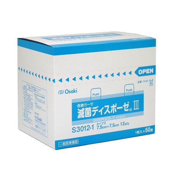 ●乱糸が出ないよう裁断面を内側に折りたたんだ、医療ガーゼタイプIII 12ply の処置用ガーゼです。●厚みを求める時に最適です。●規格がひと目で識別できるパッケージを使用しています。●パッケージ上部を切り取ると、1袋ずつ取り出しやすくなり...