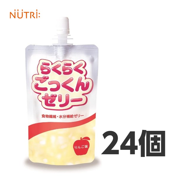 飲み込みやすい水分補給ゼリー「らくらくごっくんゼリー」不足しやすいカルシウムや鉄、おなかにやさしい食物繊維を配合。便利で衛生的なキャップ付き！りんご味は、1パックで4.2gの食物繊維と142gの水分が補えます。らくらくごっくんゼリー　りんご...