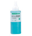 アルケア デオファイン潤滑消臭剤 250ml 20881