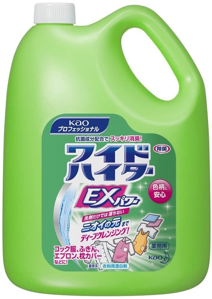 花王 ワイドハイター EXパワー 液体タイプ 4.5L 業務用 酸素系漂白剤 衣料用漂白剤