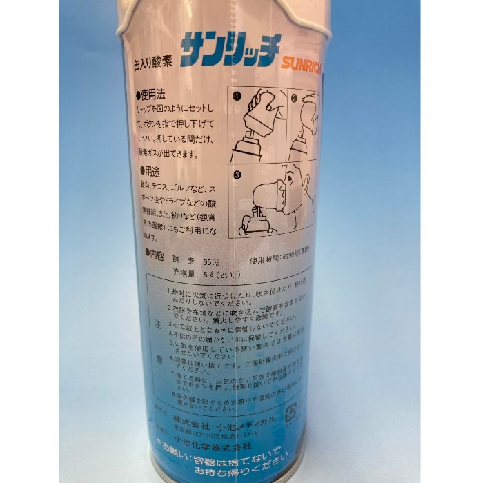 ��������� 5L �����å� �ٻ��л���ǰ���̥С������ ���ӥ�ǥ����� ���ӻ��ǥ��ץ졼 ǻ�̻���