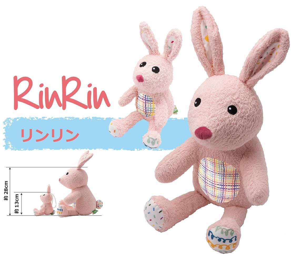 オーガニックコットン ぬいぐるみ ベビー キッズ プレゼント 出産祝い 誕生日 クリスマス RinRin リンリン（大） HC-051 GIGI ハイ・キューブ 2