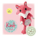 オーガニックコットン ぬいぐるみ ベビー キッズ プレゼント 出産祝い 誕生日 クリスマス Knit ニット(小) HC-062 GIGI ハイ・キューブ