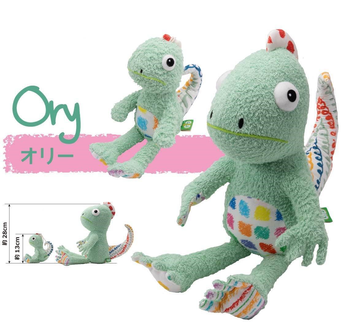 イルコレ 楽天市場店のオーガニックコットン ぬいぐるみ ベビー キッズ プレゼント 出産祝い 誕生日 クリスマス Ory オリー（小） HC-063 GIGI ハイ・キューブ｜アングル2