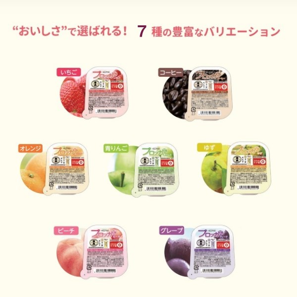 プロッカZn お試しセット 7種×各1 ニュートリー たんぱく質 カルシウム 高カロリー...