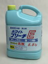 ニイタカ ホワイトブリーチE 業務用 除菌・漂白剤 5.5kg