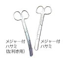 メジャー付ハサミ(面板カット専用) 左効き用 コロプラスト 9021