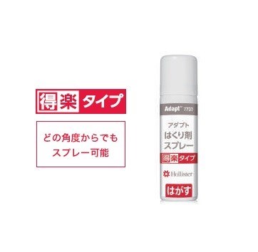 アダプト 剥離剤スプレー 50ml 7737 ホリスター