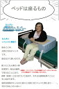 端座位ヘルパー ブルー/ドクターイエロー/赤サンゴ 寝たきりの人を元気に 座位保持具第一位の軽さ