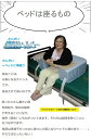リラックステーブル付き端座位ヘルパー ブルー/ドクターイエロー/赤サンゴ 寝たきりの人を元気に 座位保持具第一位の軽さ