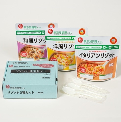 イシイ リゾット 3種5セット 15食入 賞味期限約4年（常温） 無添加調理 石井食品 防災 災害