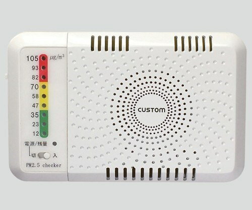 PM2.5チェッカー