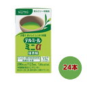 テルミールミニα 抹茶味 125ml×24本 ニュートリー テルモ TM-G16012A24