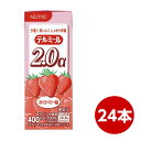 テルミール2.0α ストロベリー味 200ml×24本 ニュートリー テルモ TM-T20020A