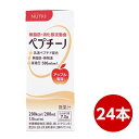 ペプチーノ アップル風味 200ml×24本 ニュートリー テルモ ER-LAA02