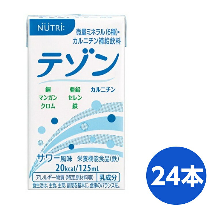 テゾン サワー風味 125ml 24本入