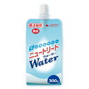 ニュートリートWater 300g 20パック入 ニュートリー