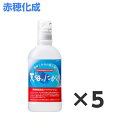 ŷΤˤ 450ml 5 沽