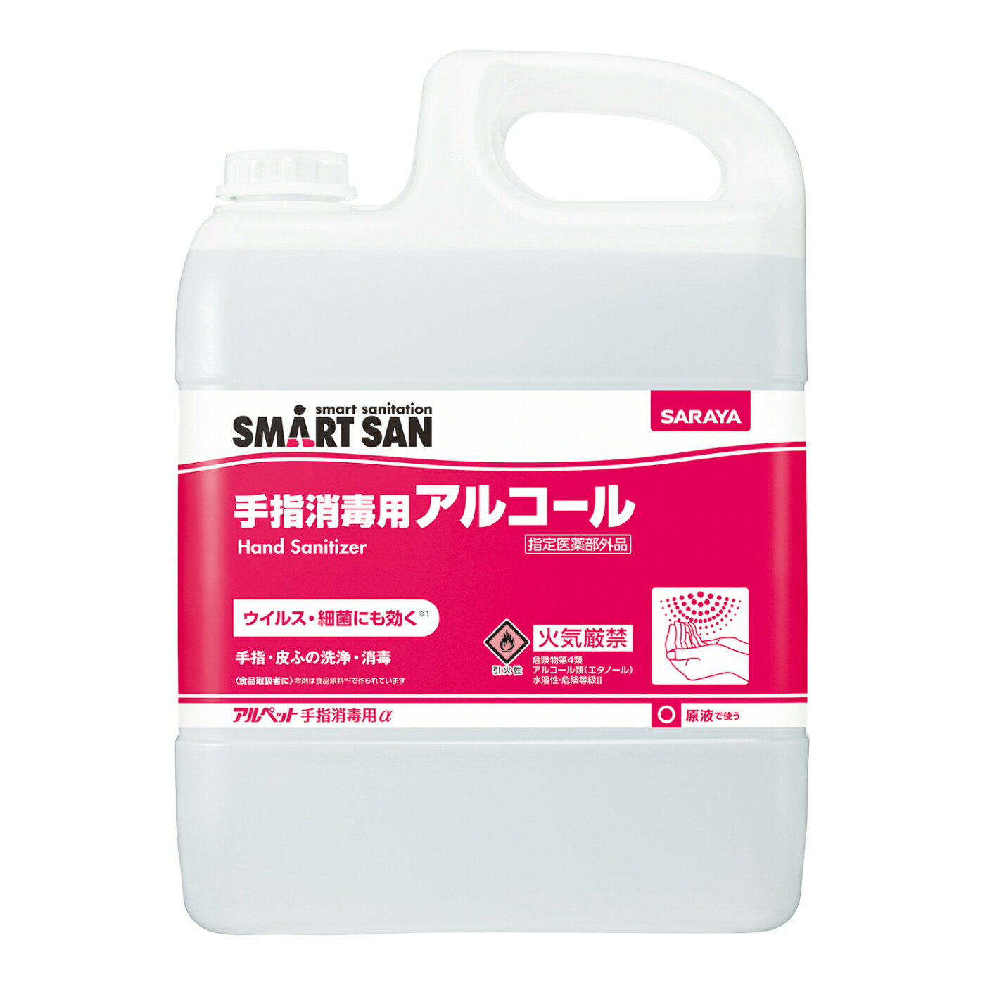 手指消毒 アルペット手指消毒用α　5L サラヤ 41238 1本