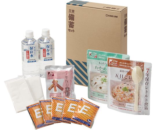 防災 備蓄 災害備蓄セット2 69-3076-69