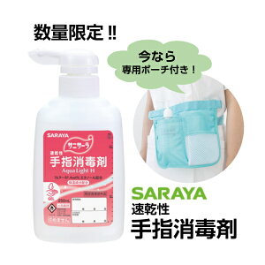 ؾǺ ˥ Aqua Light H 250ml 42142 ®륳른 SARAYA  ݼʬ۹ ѥȥݡդ