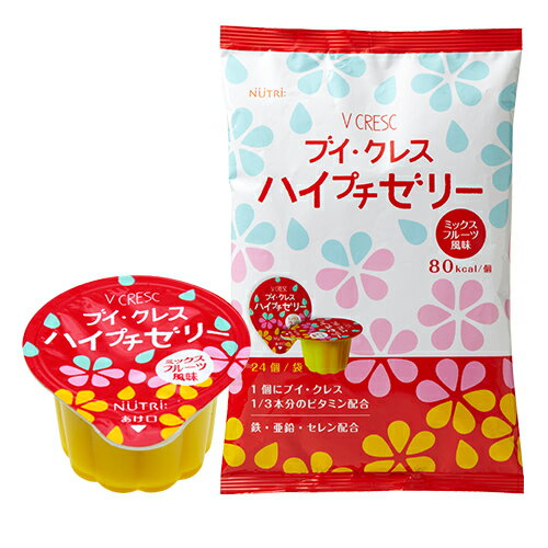 ブイ・クレス ハイプチゼリー ミックスフルーツ風味 23g×24個入 高カロリーゼリー ニュートリー ビタミンD
