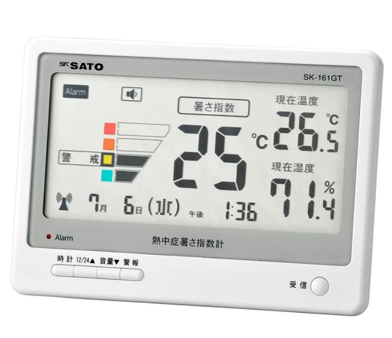 熱中症暑さ指数計 屋内専用 SK-161GT 佐藤計量器製作所