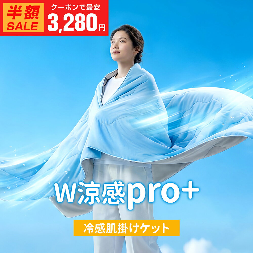 【最大1,400円オフ！最安値3,280円～�