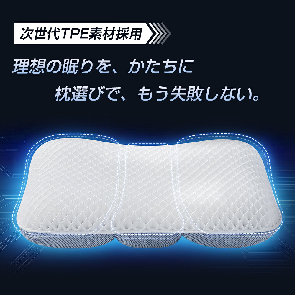 KOKONE 枕 ジェル まくら マクラ パイプ 通気性 寝用枕 うつぶせ寝 ピロー 首 寝返...