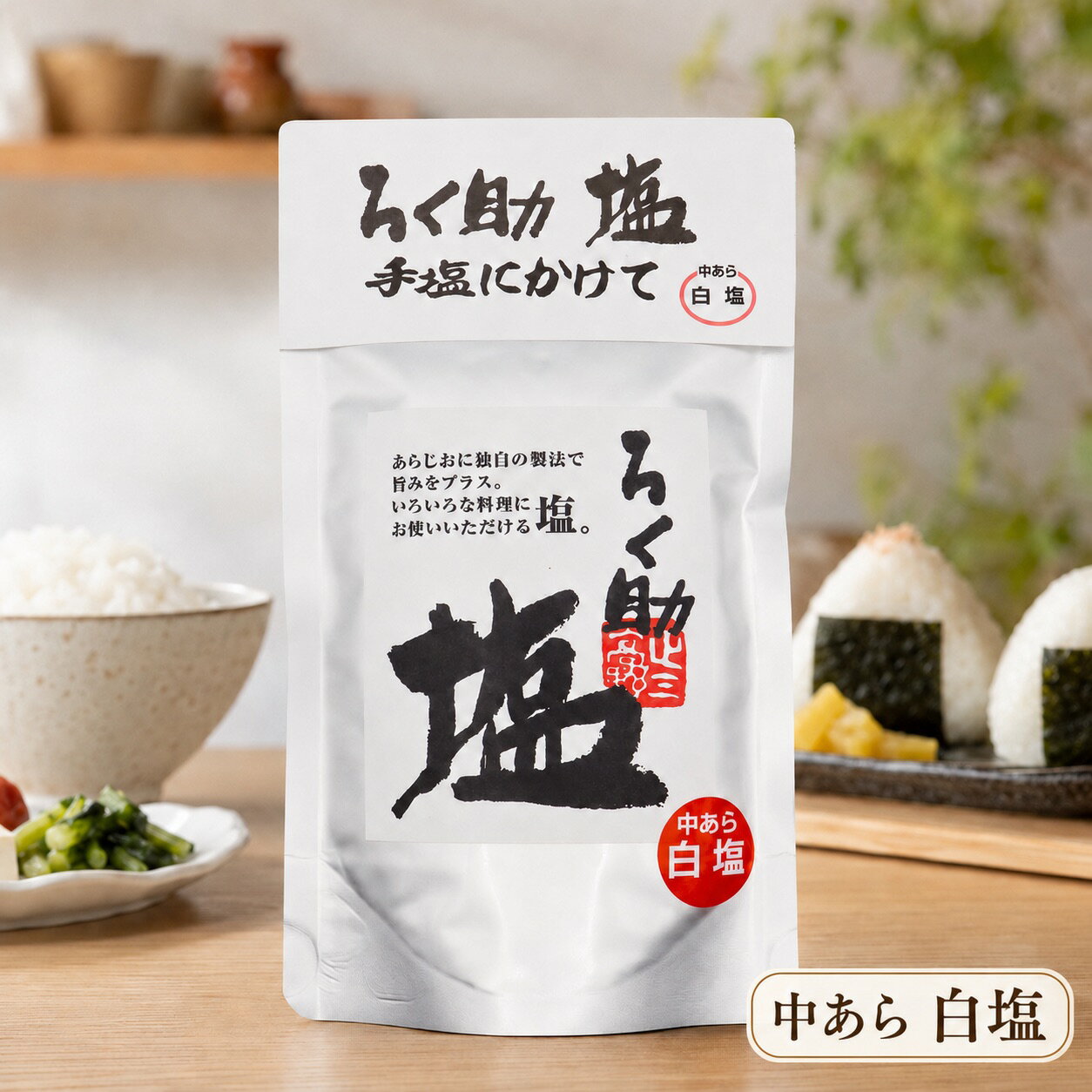 楽天市場】ロクスケの通販