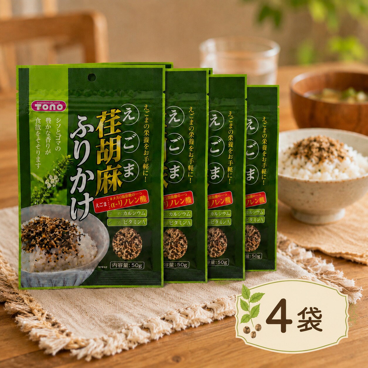 商品画像2
