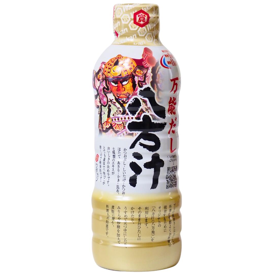 ワダカン 八方汁 500ml 万能だし ワダカン醤油 青森