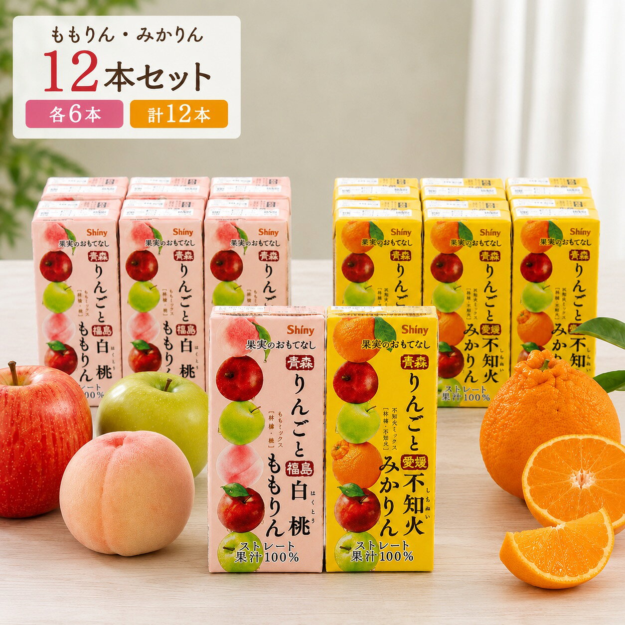 楽天市場】シャイニー ももりんの通販