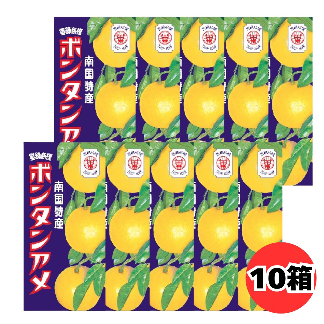 ボンタンアメ　缶　値下げ中 ボンタンアメ 缶 値下げ中 ボンタンアメ100周年記念缶が登場！売ってる