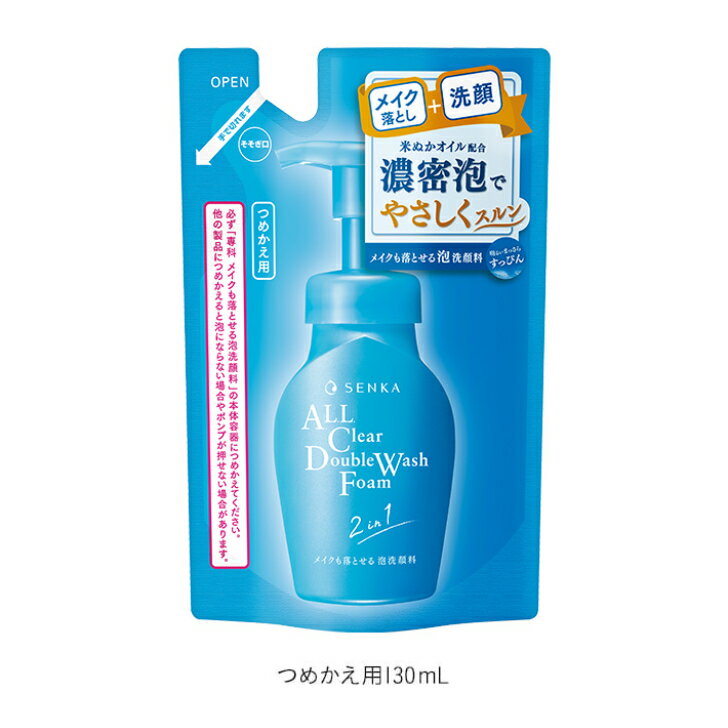 【まとめ買い×6個】SENKA 洗顔 専科 メイクも落とせる 泡 洗顔料 つめかえ用 130ml 資生堂(4901872445486)