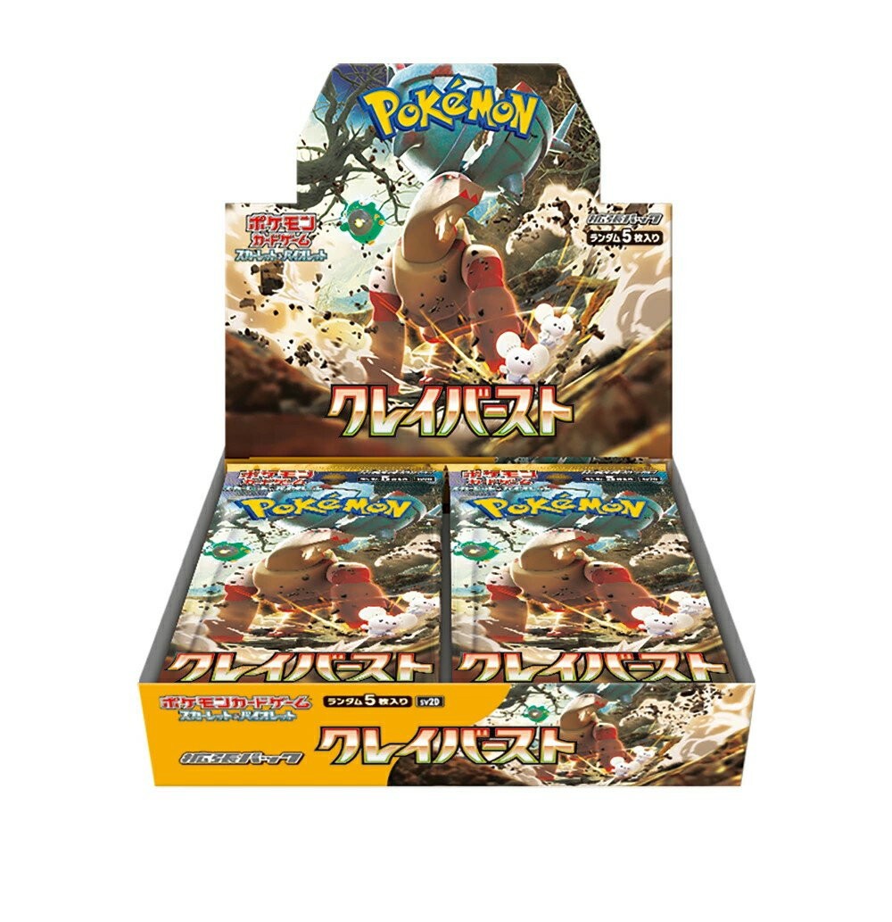 楽天市場】ポケモンカード box(トレーディングカードゲーム 楽天市場】ポケモンカード box(トレーディングカードゲーム