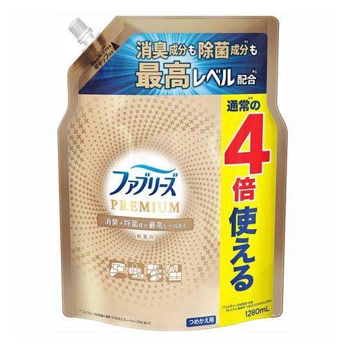 ファブリーズW除菌+消臭 プレミアム 無香料 つめかえ用4回分1280ml 4987176207937 布団 枕 ソファ カーペット 梅雨 衣替え時 外出後