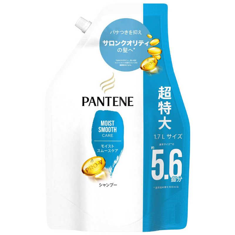 【まとめ買い】6個セット パンテーン モイストスムースケア シャンプー つめかえ超特大1.7L　4987176162403髪の広がり・パサつきに。